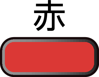 B red_2019